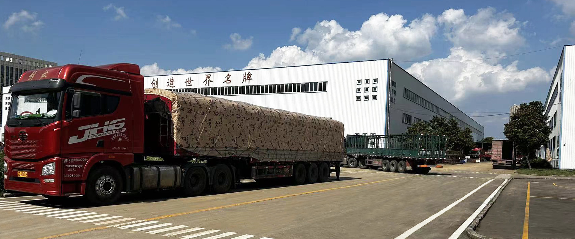 爲客戶提供一站(zhàn)式企業物流供應鏈解決方案